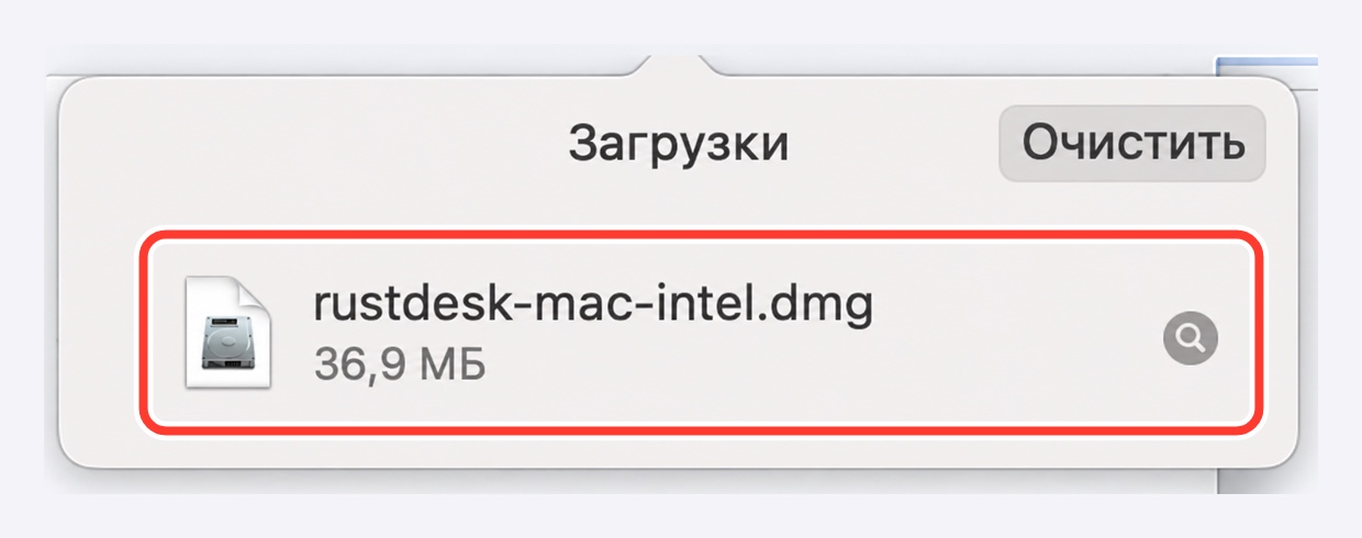Загрузки Safari