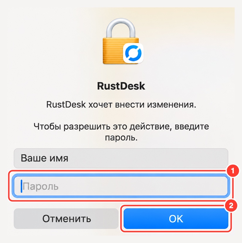 Окно ввода пароля Mac