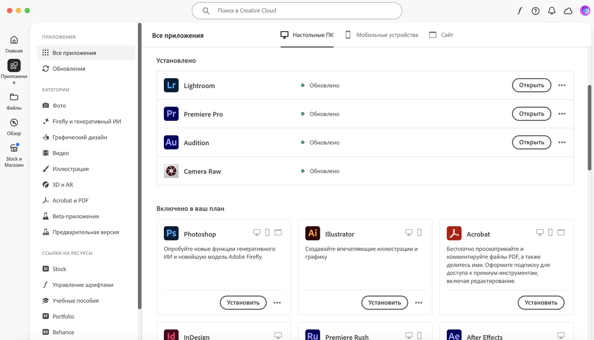 Страница оплаты подписки Adobe Creative Cloud All Apps из России с ценой в рублях