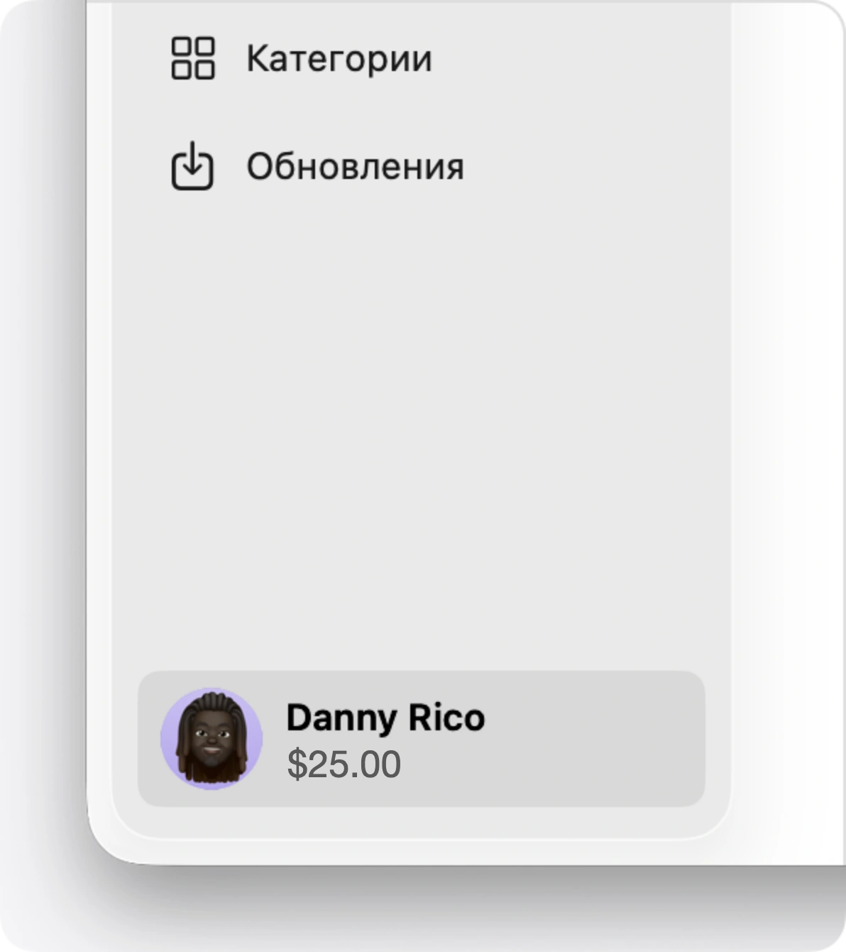 App Store на Mac: баланс аккаунта под именем в боковой панели